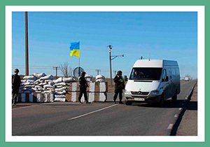 Пограничный контроль Таможенный контроль
