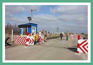 Пограничный контроль Таможенный контроль
