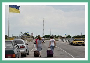 Контрольно пропускной пункт