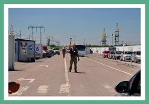 Пограничный контроль Таможенный контроль